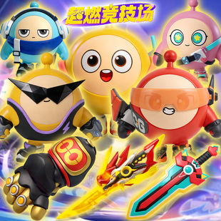 蛋仔的派对超燃竞技场蛋小黄人物武器套装玩具模型摆件手办礼物男