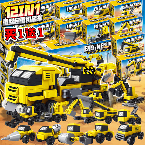 重型起重机吊车积木城市工程系列