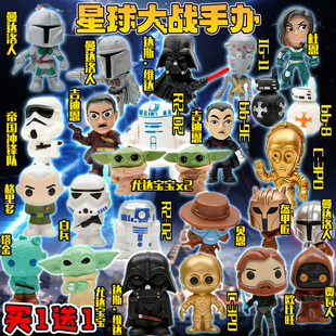 全套星球大战手办尤达宝宝吉迪恩达斯维达曼达洛人模型摆件礼物男