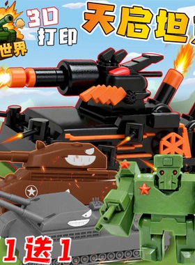 新款3D打印坦克世界模型天启恶魔坦克kv44二战军事摆件玩具礼物男