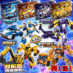 旋卡战士积木双形态炫蓝闪电铁臂战士汽车机器人益智拼装玩具礼物
