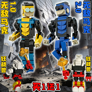 无敌少侠积木人仔手办周边无敌马克狂战兽超人可动模型玩具礼物男