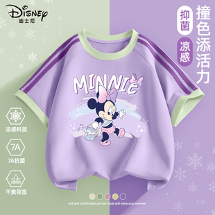 迪士尼儿童短袖t恤女孩夏装韩系上衣夏季运动衣2026新款女童衣服