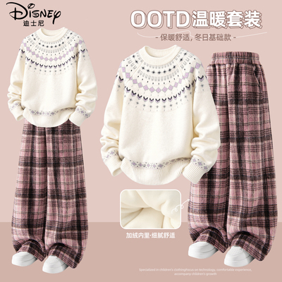 迪士尼女童加绒套装小女孩时尚穿搭加厚保暖2025新款儿童冬装衣服