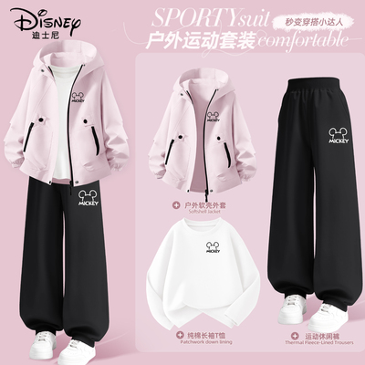 迪士尼女童春装套装小公主时髦2026新款童装女孩韩系穿搭儿童衣服