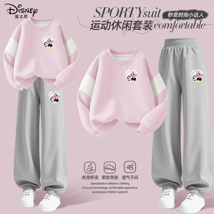 迪士尼女童春装套装2026新款时尚潮流韩系穿搭运动服童装儿童卫衣