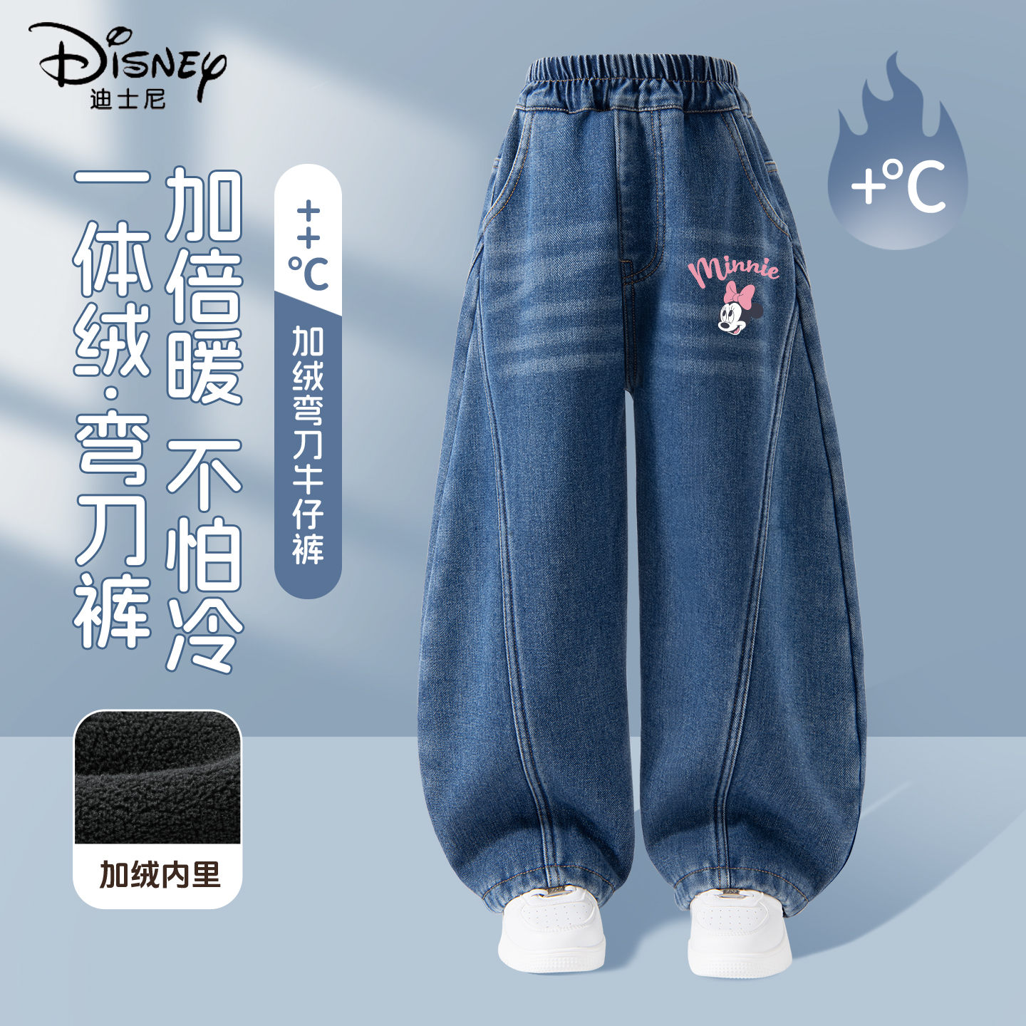 迪士尼女童加绒裤子冬季