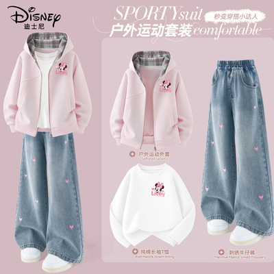 迪士尼女童套装春秋款春季穿搭一整套2026新款童装春装儿童衣服女