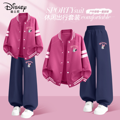 迪士尼女童春装套装2026新款休闲春季穿搭时髦运动服春秋儿童衣服