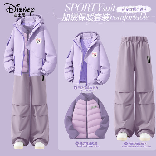 迪士尼女童冬装套装冬季加厚保暖棉服加绒裤子休闲潮流儿童三件套
