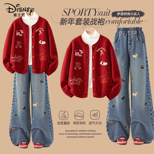 迪士尼女童冬装套装2026新款拜年服三件套洋气时髦儿童加绒牛仔裤
