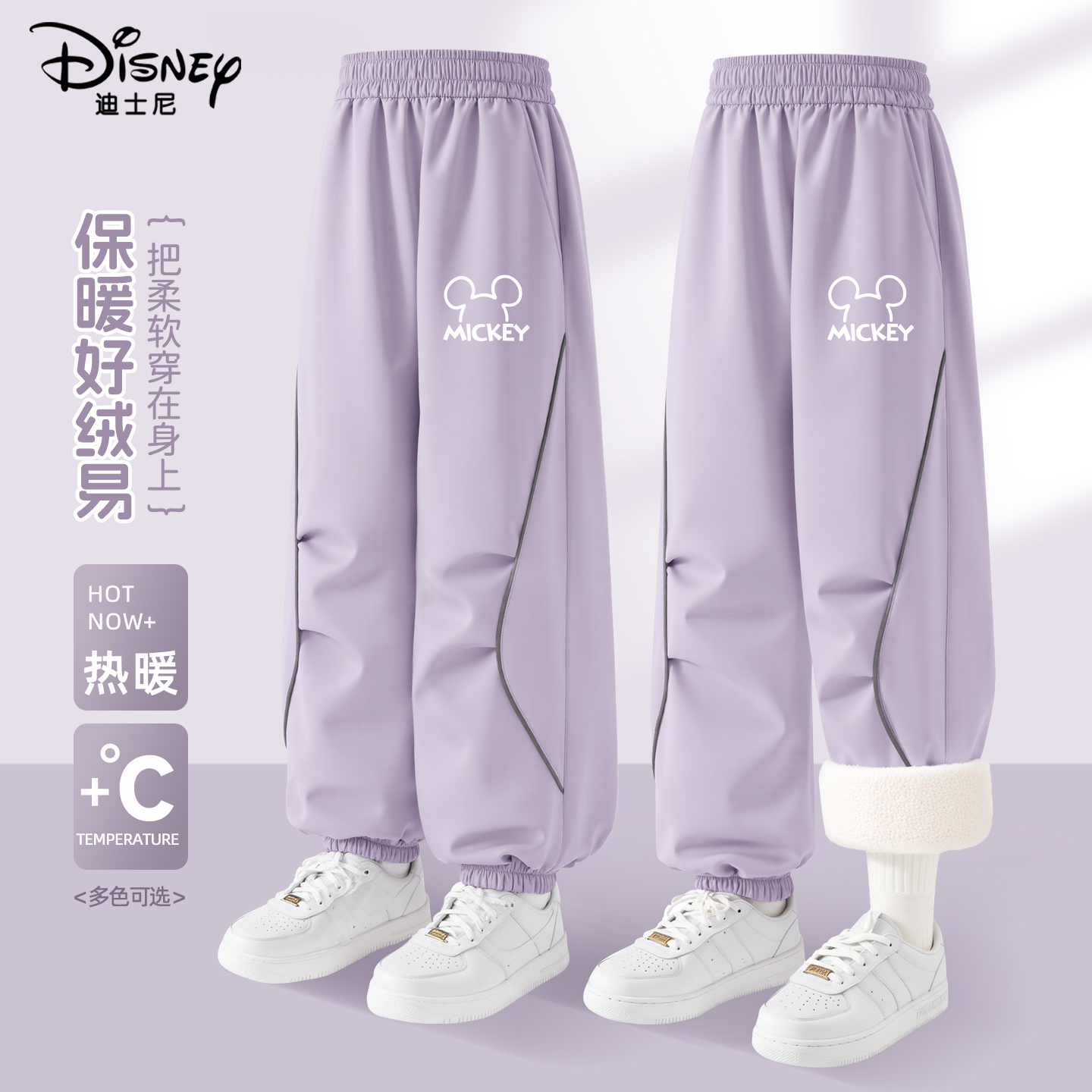 迪士尼女童加绒裤子2025新款冬天女孩时尚加厚保暖儿童运动裤冬装