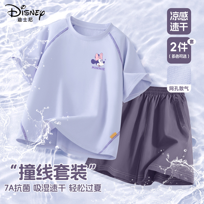 迪士尼女童夏季套装韩系穿搭一整套夏装2026新款大童女装儿童衣服