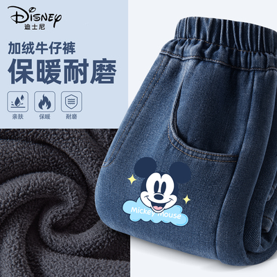 迪士尼男童加绒裤子冬季童裤加厚一条过冬2025新款儿童冬装牛仔裤
