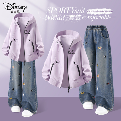 迪士尼女童春装套装2026新款潮流外套裤子女孩休闲穿搭儿童衣服女