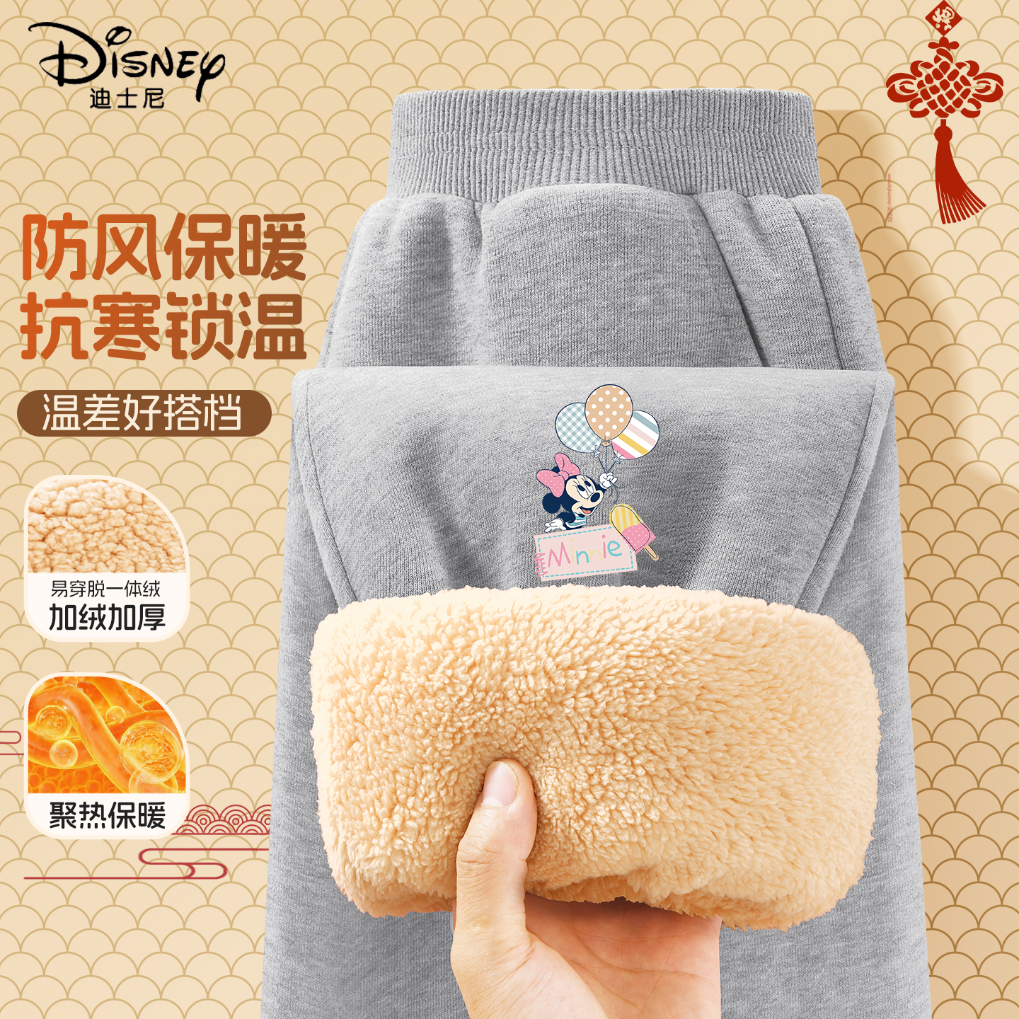 迪士尼女童加绒裤子冬季