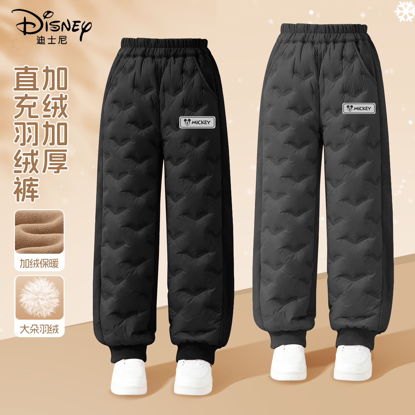 迪士尼羽绒裤男童2026新款童装抗寒鸭绒轻薄裤子男孩冬装儿童棉裤