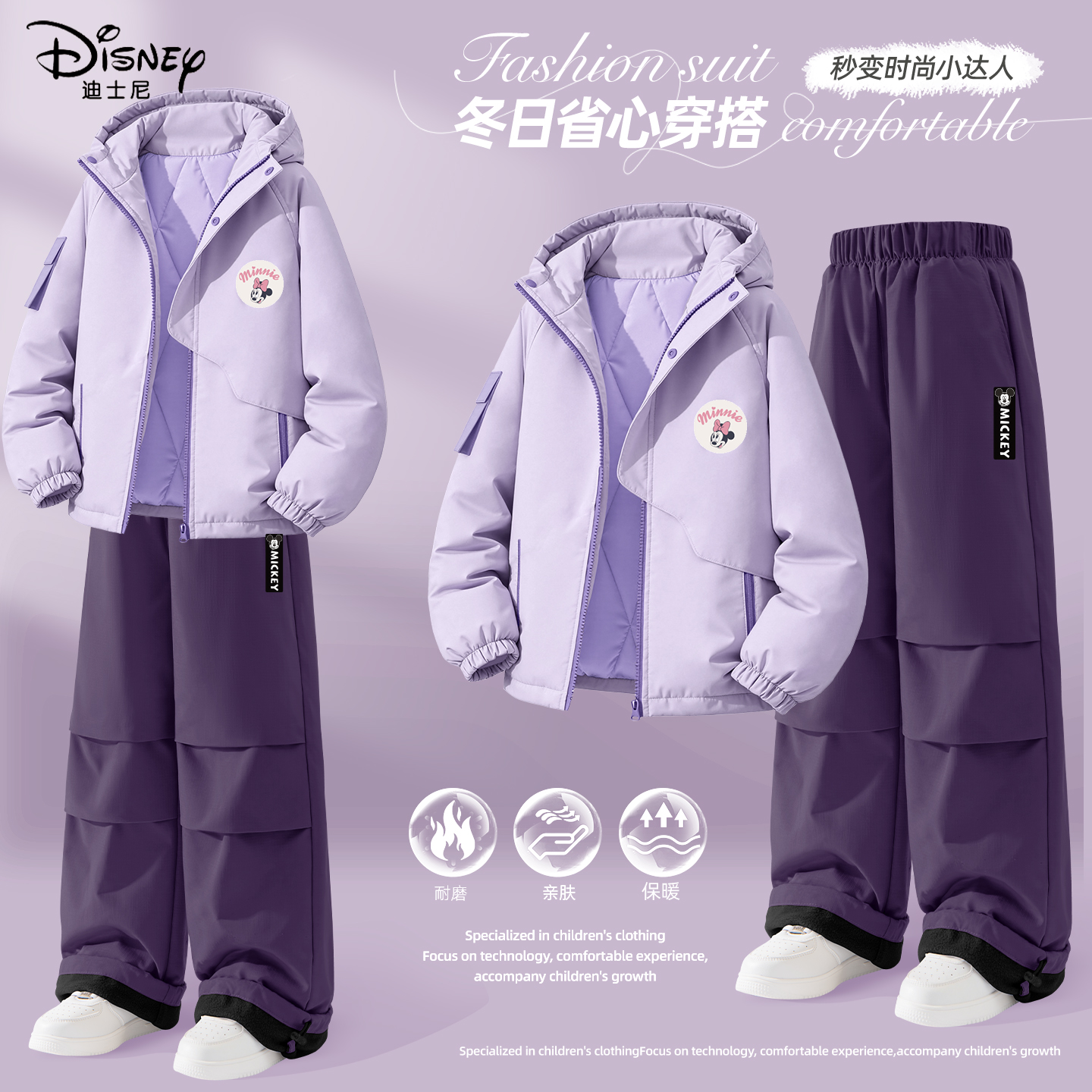 迪士尼女童冬装套装2025新款
