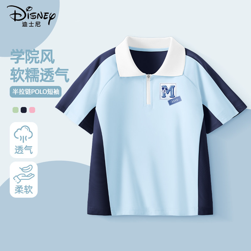 迪士尼男童短袖t恤夏季运动长款童装2026新款男孩衣服儿童夏装薄
