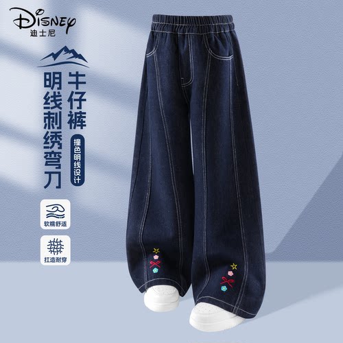 迪士尼女童2026新款牛仔长裤