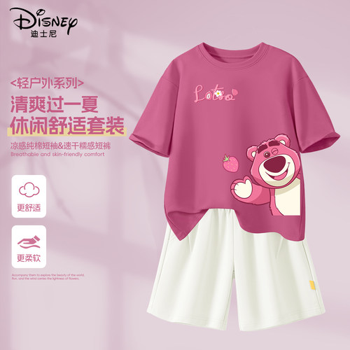 迪士尼女童套装夏洋气时髦童装女2026新款夏装女孩衣服儿童运动服
