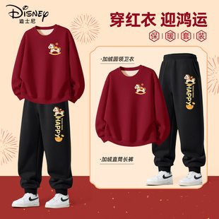 迪士尼儿童加绒卫衣2026新款马年红色套装小男孩新年衣服男童冬装