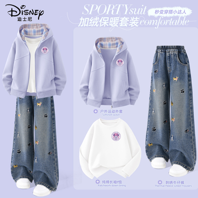 迪士尼女童套装春秋款2026新款时髦洋气女孩休闲穿搭春装儿童衣服