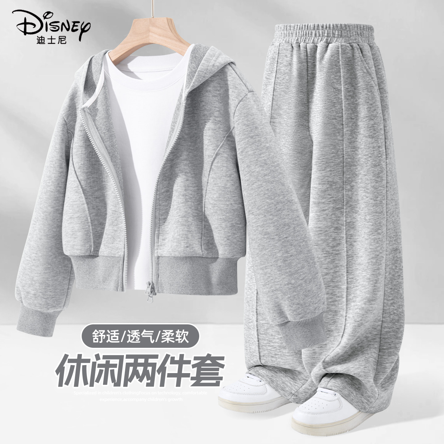 迪士尼女童秋季套装2025新款