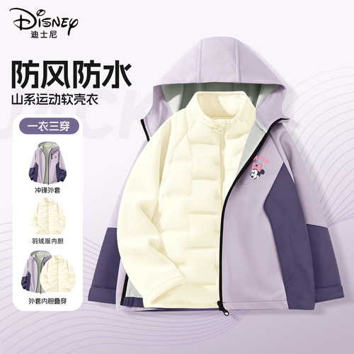 迪士尼女童加绒外套好看一体绒2025新款两件套羽绒服儿童冬装衣服