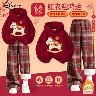 迪士尼女童套装冬季2026新款红色拜年服喜庆过年衣服儿童冬装裤子