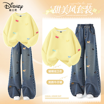 迪士尼女童春装套装洋气穿搭一整套2026新款童装春秋款儿童牛仔裤