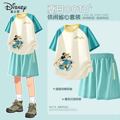 迪士尼男童夏套装小男孩夏季帅气穿搭2026新款夏装休闲儿童衣服男