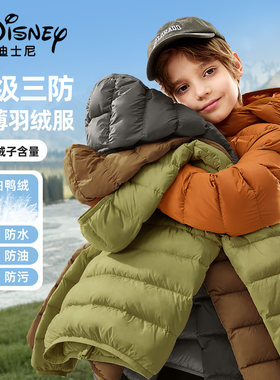 迪士尼儿童羽绒服男款轻薄男童短款2024新款中大童加厚外套冬装男