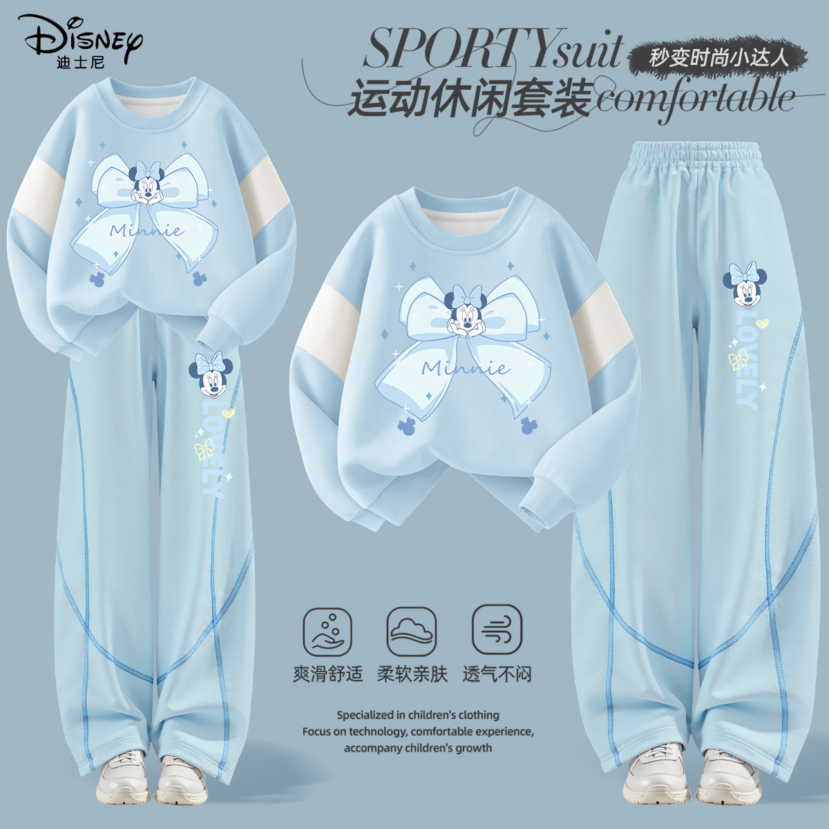 迪士尼女童春秋套装小公主洋气衣服2026新款童装女运动服儿童春装,童装/婴儿装/亲子装,套装,淘宝优惠券,粉丝福利购,淘宝优惠卷