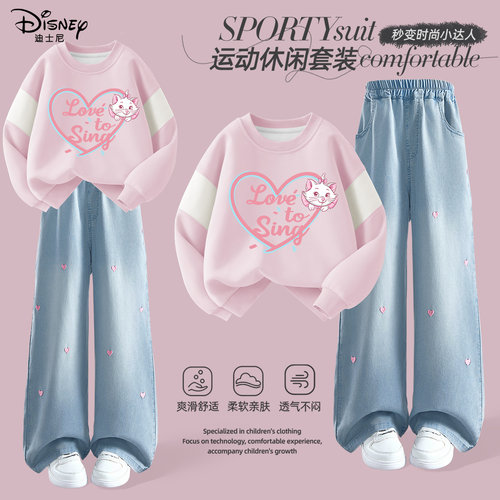 迪士尼女童春季套装2026新款今年流行女孩好看上衣春装儿童运动服