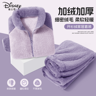 迪士尼儿童家居服冬加厚保暖2025新款童装冬装今年流行女童睡衣绒