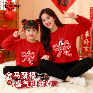 迪士尼亲子装母子冬衣服上衣红色加绒卫衣2026新款新年母女装加厚