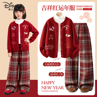 迪士尼女童冬装套装加绒加厚卫衣保暖2026新款新年儿童棉裤冬季女