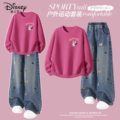 迪士尼女童秋季套装2025新款女孩洋气春秋米妮衣服儿童秋装运动服