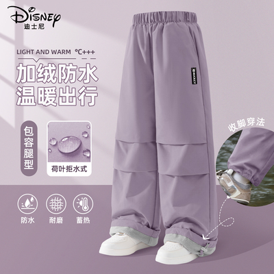 迪士尼女童加绒裤子2025新款加厚伞兵裤时髦韩系儿童冬季长裤女孩