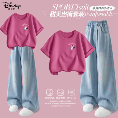迪士尼儿童夏套装女孩韩系穿搭夏季薄款2026新款夏装洋气女童衣服
