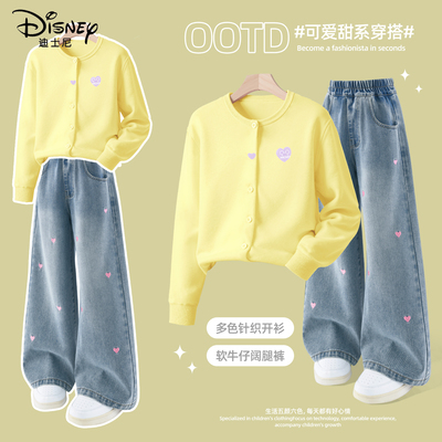 迪士尼女童春季套装2026新款女孩针织衣服春秋穿搭一整套儿童春装