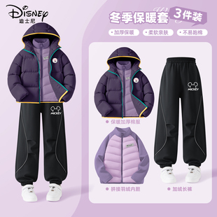 迪士尼女童冬装套装2025新款童装女装羽绒服休闲加厚儿童冬季衣服