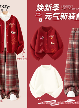 迪士尼女童冬装套装2026新款冬季红色新年毛衣开衫马年儿童拜年服