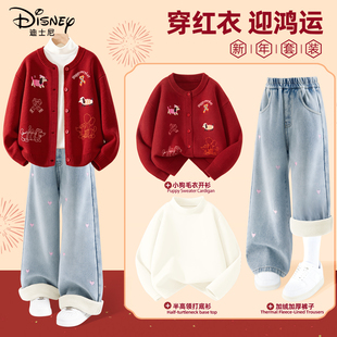 迪士尼女童毛衣2026新款童装女孩红色开衫外套洋气好看儿童冬装潮