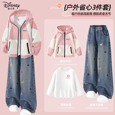迪士尼女童秋季套装2025新款女孩粉色米妮衣服户外运动服儿童秋装