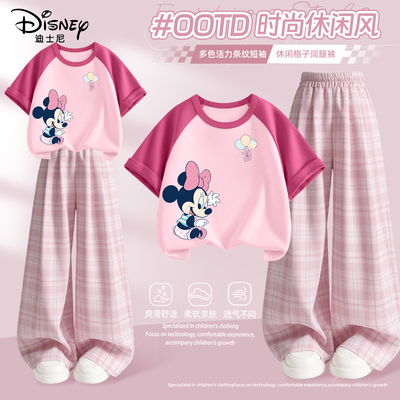 迪士尼儿童套装女童夏季穿搭一整套2026新款童装女运动服女孩夏装