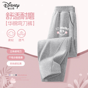 迪士尼女童春装裤子2026新款洋气时髦弯刀裤休闲宽松儿童阔腿裤潮