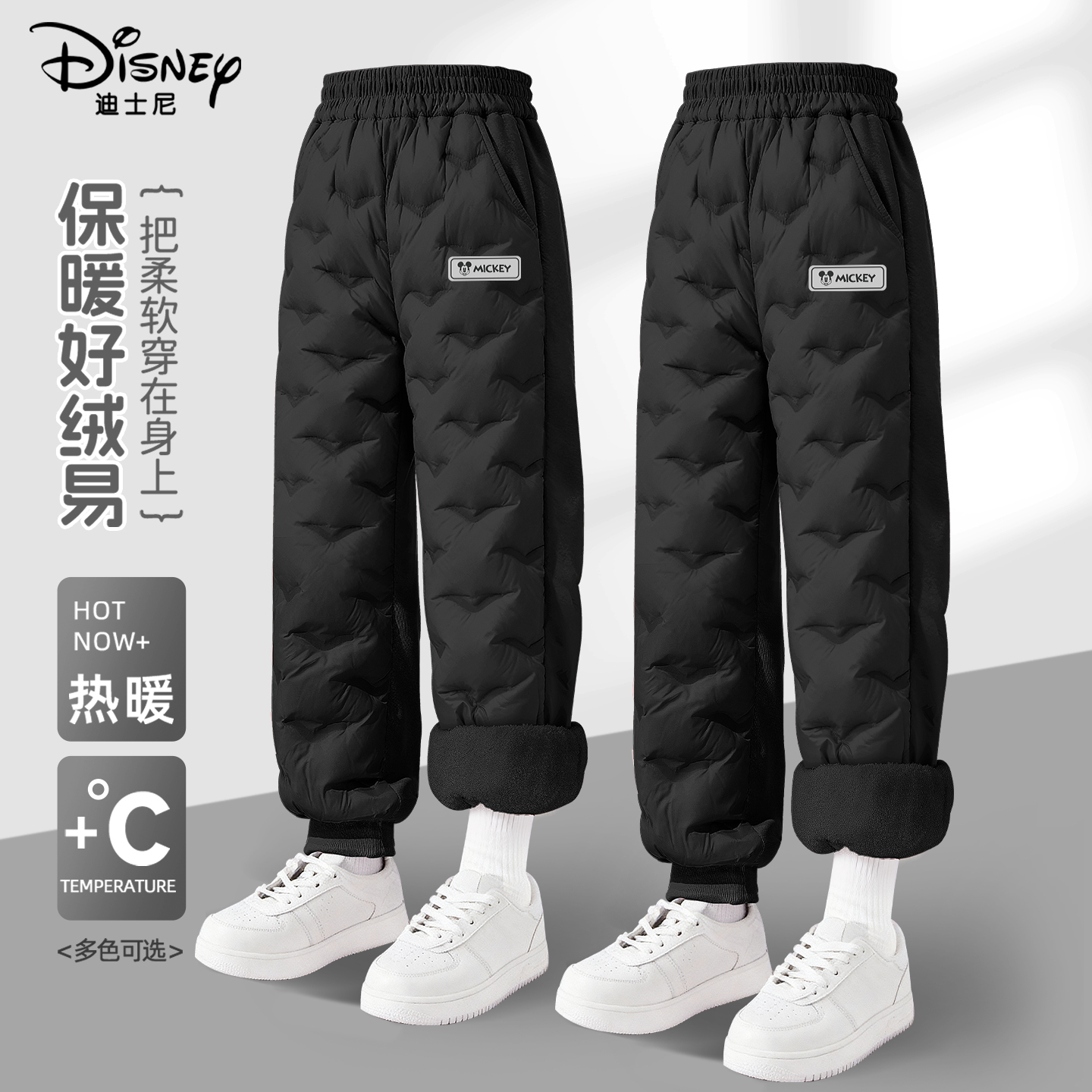 迪士尼羽绒裤男童加厚棉裤防寒2026新款童装小男孩裤子儿童冬装男