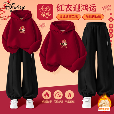 迪士尼女童冬装套装冬季加厚保暖红色拜年服卫衣洋气儿童加绒裤子
